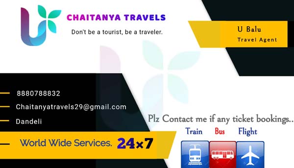 Chaitanya Travels.jpg